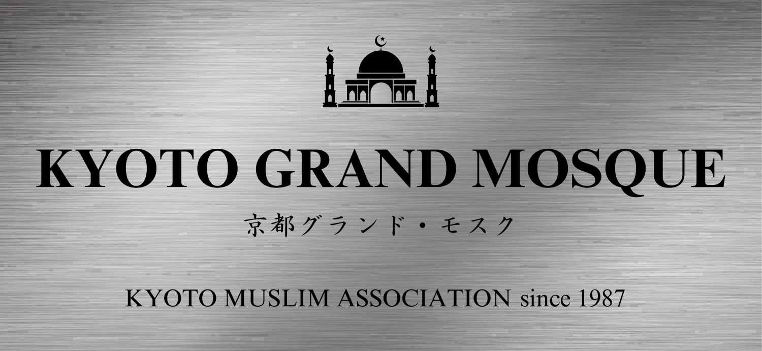Kyoto Grand Mosque Logo